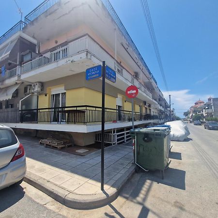 Konstantinos Apartment Néa Moudaniá Eksteriør bilde
